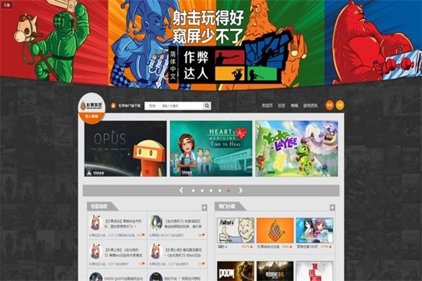 杉果游戏平台产品 门店图片