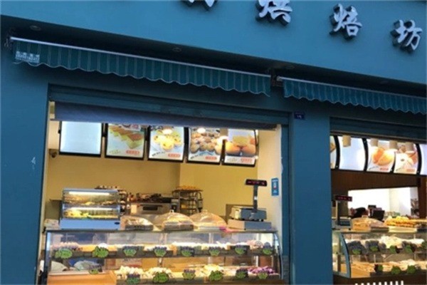 朗姆烘培坊产品 门店图片
