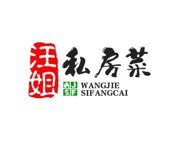 汪姐私房菜加盟