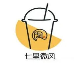 七里微风奶茶加盟