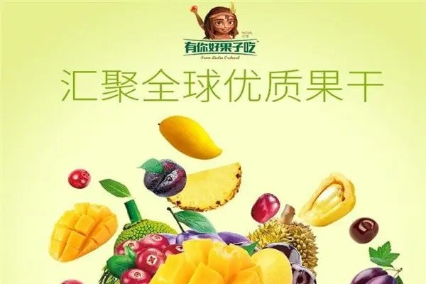 溜溜果园产品 门店图片