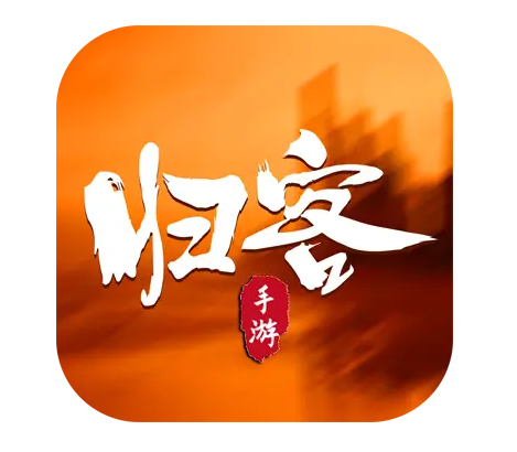 归客手游加盟