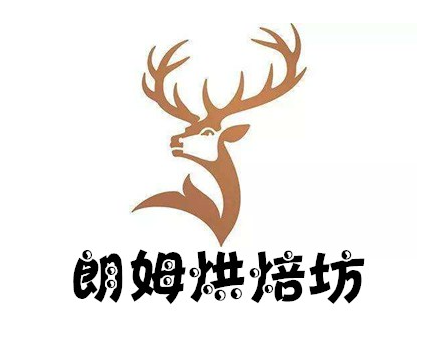 朗姆烘培坊加盟