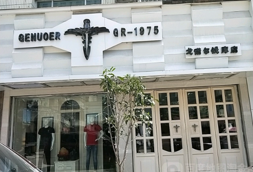 戈诺尔男装产品 门店图片
