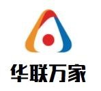 华联万家超市加盟