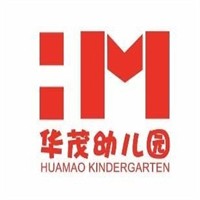 华茂幼儿园加盟