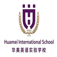 华美英语实验学校加盟