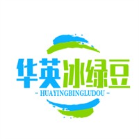 华英冰绿豆加盟