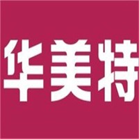 华美特装饰品牌logo