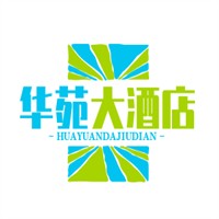 华苑大酒店品牌logo