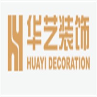 华艺装饰加盟