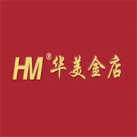 华美金店加盟