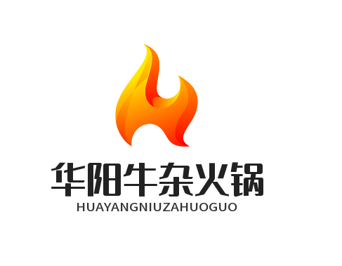 华阳牛杂火锅品牌logo