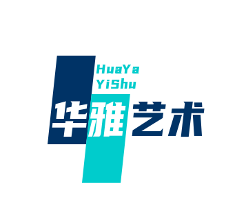华雅艺术培训加盟