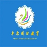 卓尔国际教育加盟