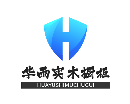 华雨实木橱柜加盟