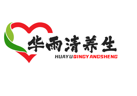 华雨清养生加盟