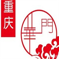 华门老灶火锅加盟