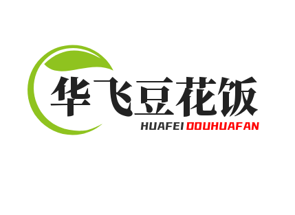 华飞豆花饭加盟