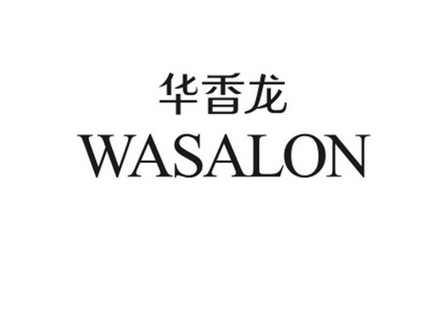 华香龙