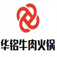 华铭牛肉火锅加盟