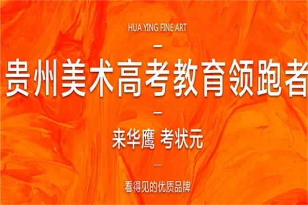 华鹰美术产品 门店图片