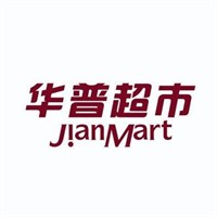 华普超市加盟