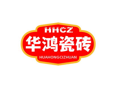 华鸿瓷砖加盟