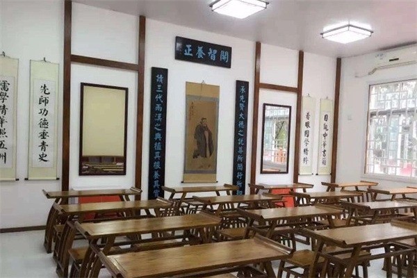 华鼎国学馆产品 门店图片