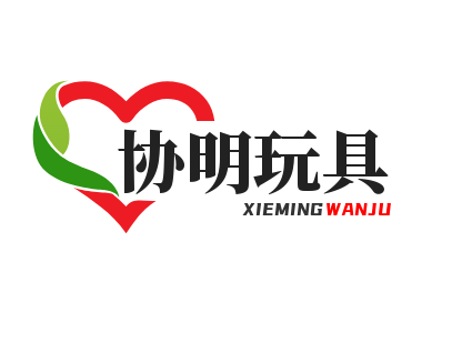 协明玩具品牌logo