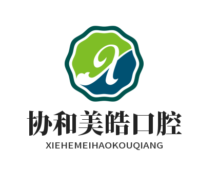 协和美皓口腔加盟