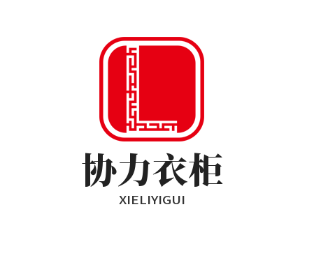 协力衣柜加盟