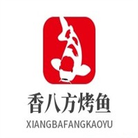 香八方烤鱼加盟