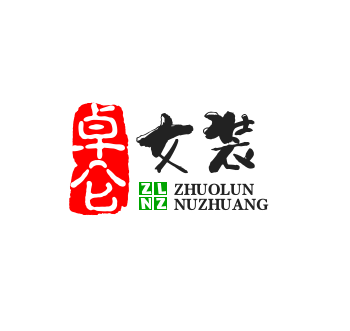卓仑女装加盟
