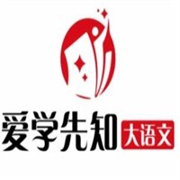 爱学先生大语文加盟