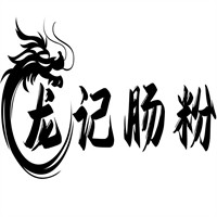龙记肠粉加盟