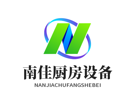 南佳厨房设备加盟