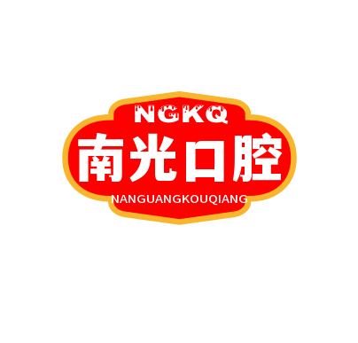 南光口腔加盟