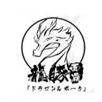 龙豚面霸加盟