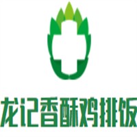 龙记香酥鸡排饭加盟