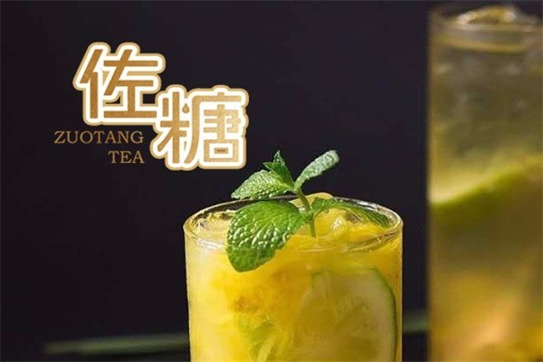 佐糖奶茶产品 门店图片
