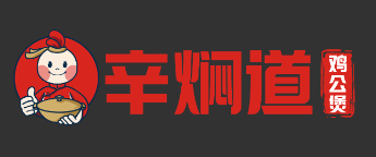 辛焖道鸡公煲加盟