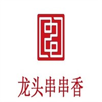 龙头串串香加盟