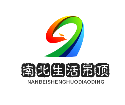 南北生活吊顶品牌logo