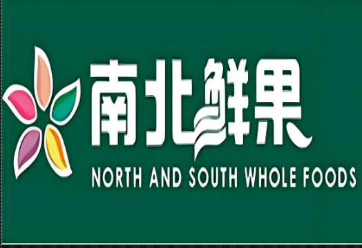 南北鲜果