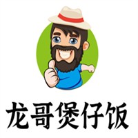 龙哥煲仔饭加盟