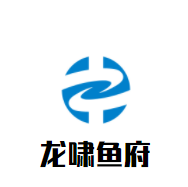 龙啸鱼府品牌logo