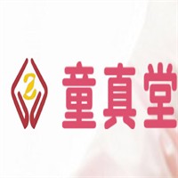 龙城童真堂加盟