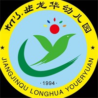 龙华幼儿园加盟