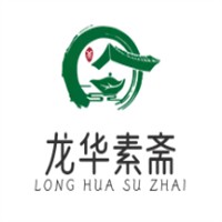 龙华素斋品牌logo